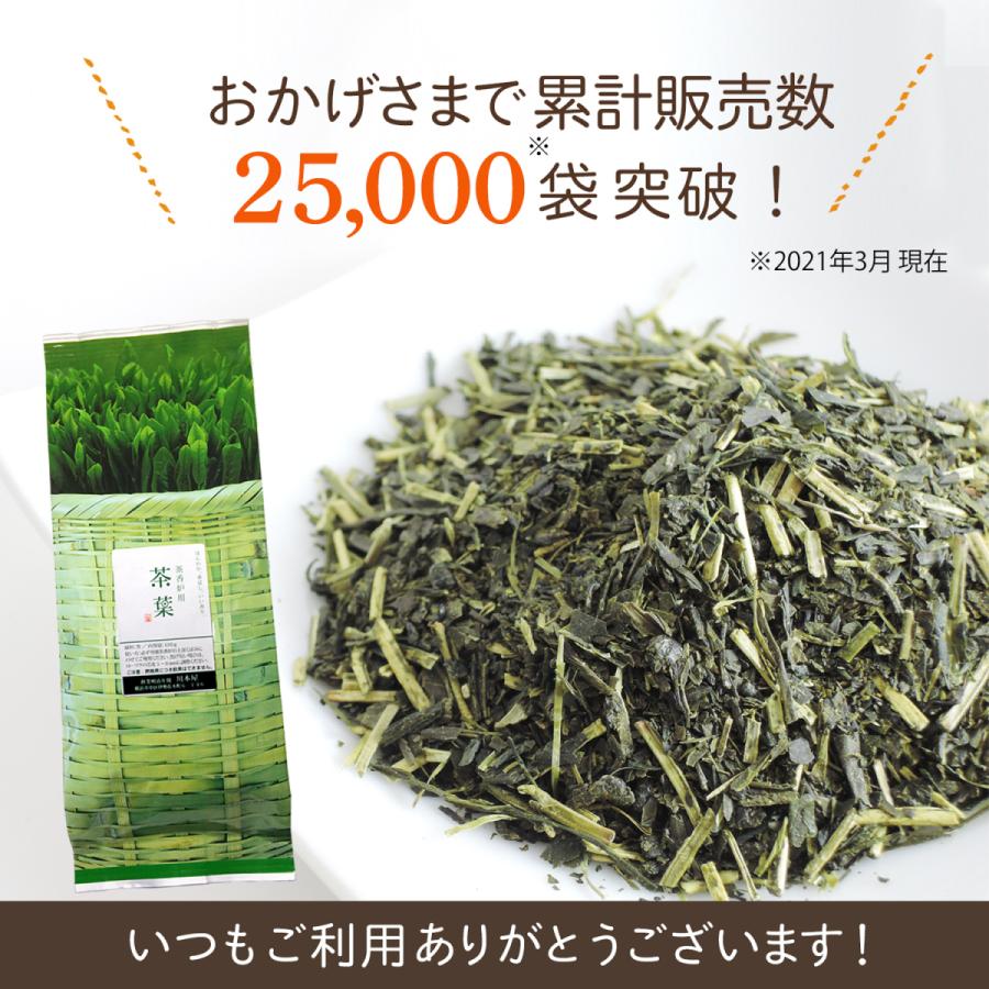 国産 静岡産 茶香炉 専用茶葉 お茶 アロマ 110g×10袋+1袋おまけ (1210g) 茶香炉専用茶葉｜kawamotoya｜04