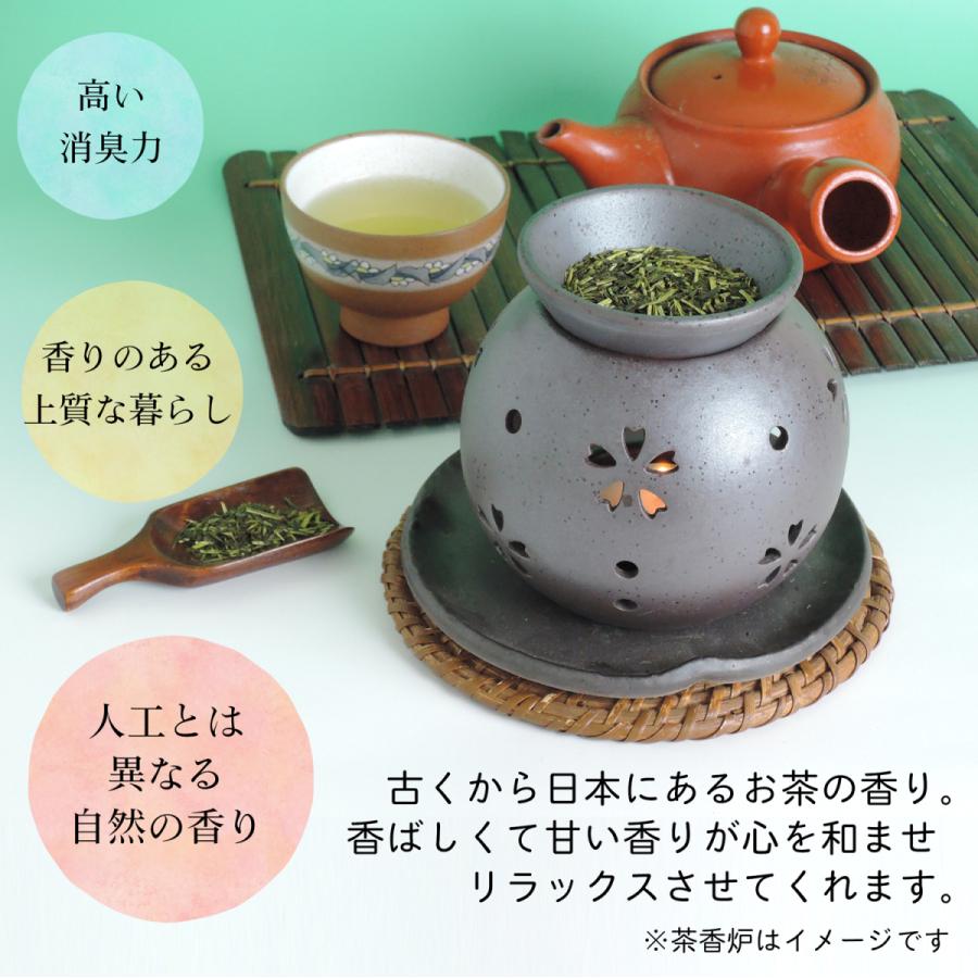 国産 静岡産 茶香炉 専用茶葉 お茶 アロマ 110g×10袋+1袋おまけ (1210g) 茶香炉専用茶葉｜kawamotoya｜05