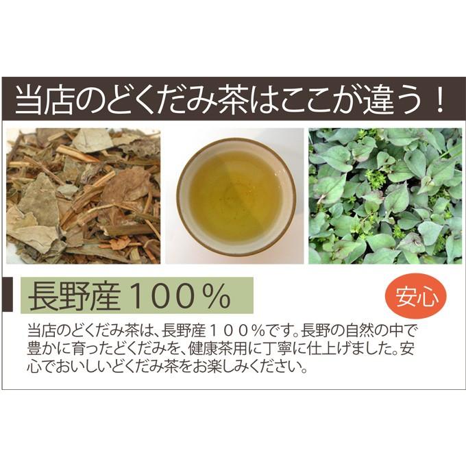 どくだみ茶 国産 50ｇ ドクダミ茶 健康茶 美味 効能 効果で話題 Dokudami50 創業明治年間 川本屋茶舗 お茶 ギフト 通販 Yahoo ショッピング