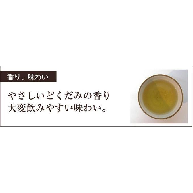 どくだみ茶 国産 50g ドクダミ茶 健康茶 美味 効能・効果で話題 : 川