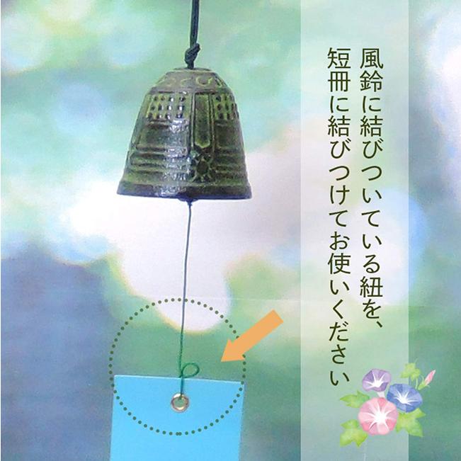 風鈴 南部鉄器 おしゃれ ふうりん 金属 つりがね 手作り オシャレ 金属製 日本製 Furin 01 Turigane お茶の川本屋 胡麻麦茶 敬老の日 通販 Yahoo ショッピング