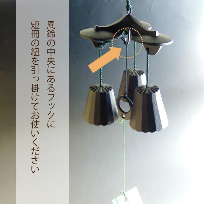 風鈴 南部鉄器 おしゃれ ふうりん オシャレ 手作り 「三重奏」 岩手産