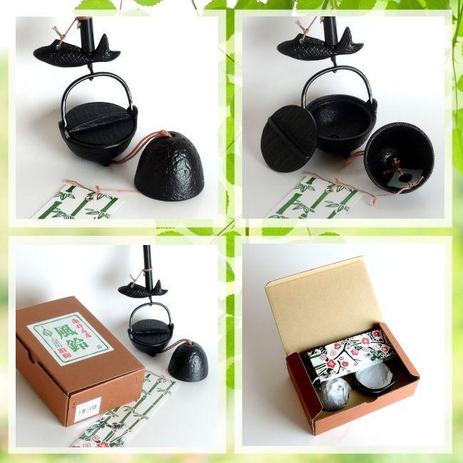風鈴 南部鉄器 おしゃれ オシャレ 「自在カギ」 ふうりん 手作り 岩手