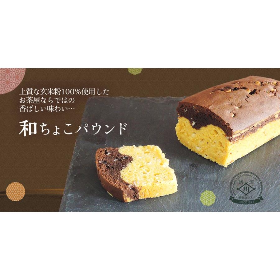 プレゼント パウンドケーキ お菓子 詰め合わせ おしゃれ ギフト スイーツ ピース5個セット ホワイトチョコチップ おかし Sweets G P5midori Choco 川本屋 母の日 父の日 お茶ギフト 通販 Yahoo ショッピング