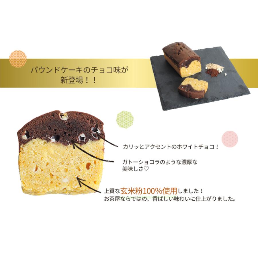 プレゼント パウンドケーキ お菓子 詰め合わせ おしゃれ ギフト スイーツ ピース5個セット ホワイトチョコチップ G P5midori Choco お茶の川本屋 胡麻麦茶 敬老の日 通販 Yahoo ショッピング