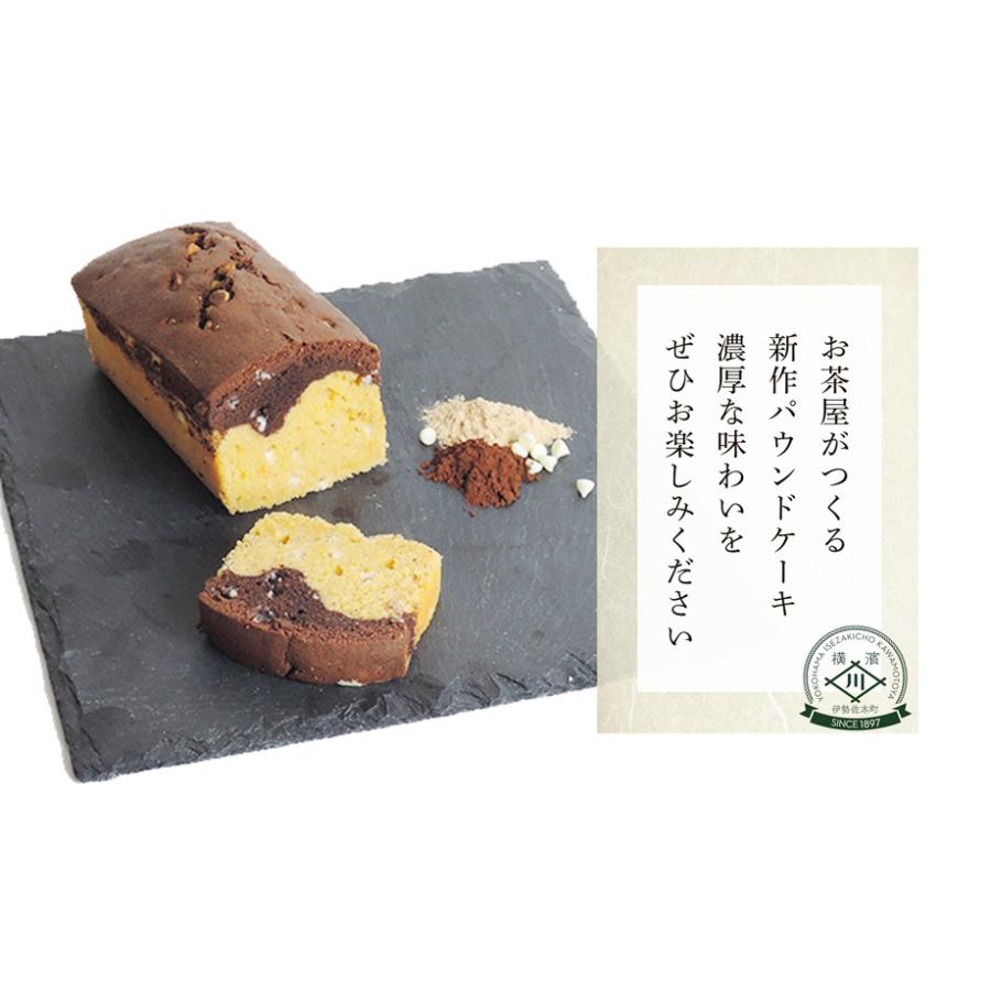 プレゼント パウンドケーキ お菓子 詰め合わせ おしゃれ ギフト スイーツ ピース5個セット ホワイトチョコチップ おかし Sweets G P5midori Choco 川本屋 母の日 父の日 お茶ギフト 通販 Yahoo ショッピング
