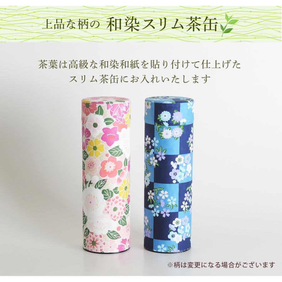 母の日 ギフト 父の日 お茶 自家製ガトーショコラ 抹茶ガトー ほうじ茶ガトー 3種×2p 備長炭火入れ静岡茶 花柄茶缶付き  スイーツ ガトー｜kawamotoya｜12