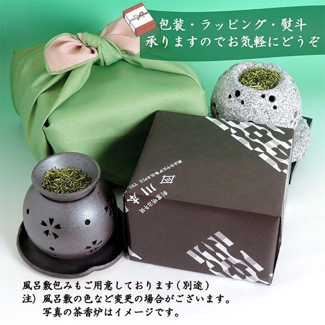 茶香炉 元祖 お茶 アロマ おしゃれ 本体のみ こうろ