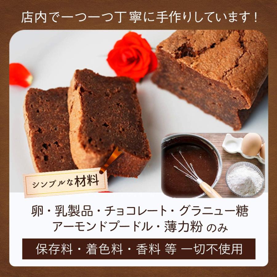 プレゼント Present チョコレートケーキ ガトーショコラとパウンド5個セット スイーツ ギフト お菓子 おしゃれ Gato Chokora Pound 5 お茶の川本屋 胡麻麦茶 敬老の日 通販 Yahoo ショッピング
