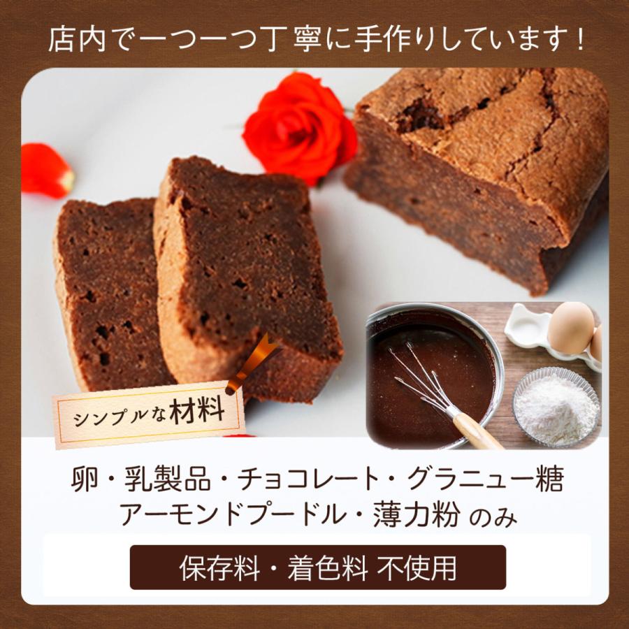 ホワイトデー 22 チョコ 手作り 濃厚 自家製ガトーショコラ 5ピース 保存料 着色料不使用 チョコレート ケーキ ギフト スイーツ Gato Pice 5 創業明治年間 川本屋茶舗 お茶 ギフト 通販 Yahoo ショッピング