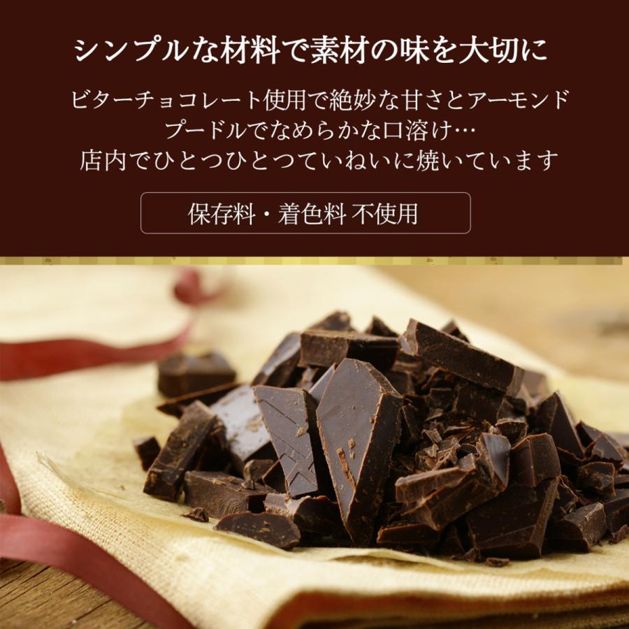 ◎ ガトーショコラ さま・専売品 ◎ ギフト 濃厚 自家製ガトーショコラ 5ピース 保存料・着色料 不使用 個
