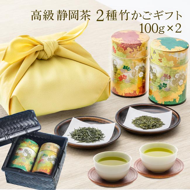 蔵出し新茶 お茶 22 ギフト プレゼント 日本茶 2種 お茶 ギフト おしゃれ 竹籠付き100g 和染め茶缶入り 風呂敷 Gf 100shikaku 創業明治年間 川本屋茶舗 お茶 ギフト 通販 Yahoo ショッピング