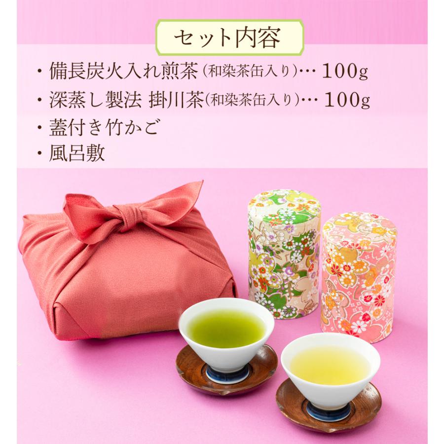 お歳暮 蔵出し新茶 お茶 2022 ギフト プレゼント 日本茶 2種 お茶 ギフト おしゃれ 竹籠付き100g 和染め茶缶入り 風呂敷 :gf-100shikaku:創業明治年間 川本屋茶舗 お茶 ギフト - 通販 - Yahoo!ショッピング お歳暮 蔵出し新茶 お茶 2022 ギフト プレゼント 日本茶 2種 お茶 ギフト おしゃれ 竹籠付き100g 和染め茶缶入り 風呂敷 :gf-100shikaku:創業明治年間 川本屋茶舗 お茶 ギフト - 通販 - Yahoo!ショッピング