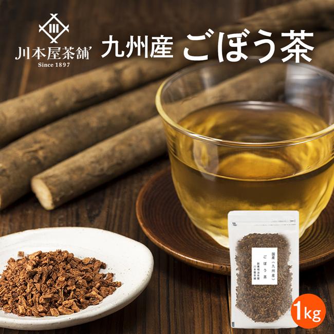 胡麻麦茶 ごぼう茶 国産 人気 健康茶 ノンカフェイン 100g×10袋 