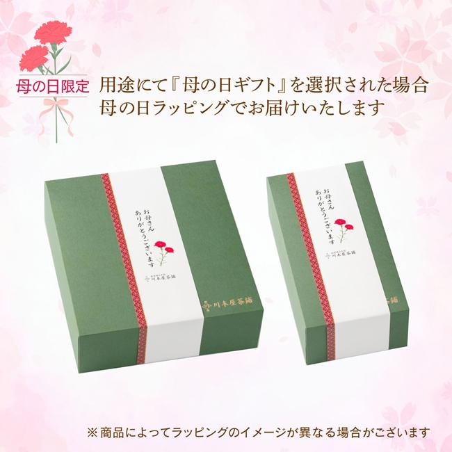 88%OFF!】【88%OFF!】自家製濃厚ガトーショコラ ほうじ茶味 ホールサイズ ギフト チョコ 手作り チョコレート プレゼント スイーツ お菓子 チョコレート 超濃厚 ガトーショコラ 1本 抹茶 ほうじ茶 チョコ お取り寄せ ギフト 3種類の味 本格抹茶 濃厚な味 化粧箱入り 菓子 本格 お菓子 宇治抹茶使用 チョコレート スイーツ プレゼント 送料無料 包装