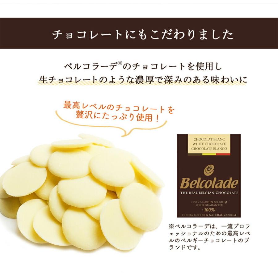 母の日 ギフト 自家製 ガトーショコラ チョコ 抹茶 チョコレートケーキ  保存料・着色料不使用 2本セット プレゼント   ガトー スイーツ｜kawamotoya｜08