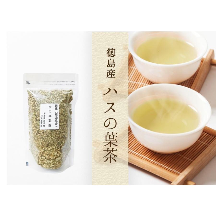 ハスの葉茶 40ｇ 3袋 国産健康茶 徳島県産 ノンカフェイン カフェインレス Hasu40x3 創業明治年間 川本屋茶舗 お茶 ギフト 通販 Yahoo ショッピング
