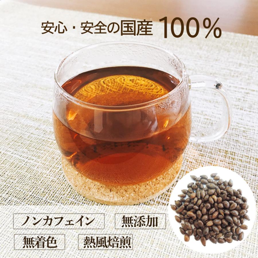 小谷穀粉 国産 ハトムギ茶 はと麦茶 ノンカフェイン 健康茶 はとむぎ