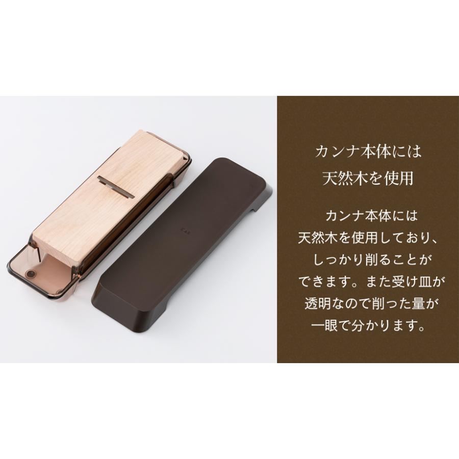 鰹節 かつおぶし かつお節 本枯節 貝印 削り器セット 枕崎産 簡単削り