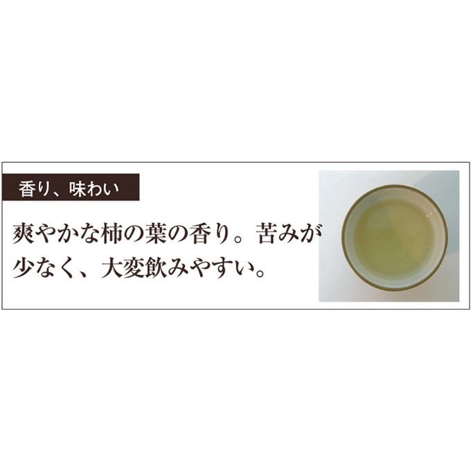 柿の葉茶 大容量 100ｇ×10袋セット｜kawamotoya｜05