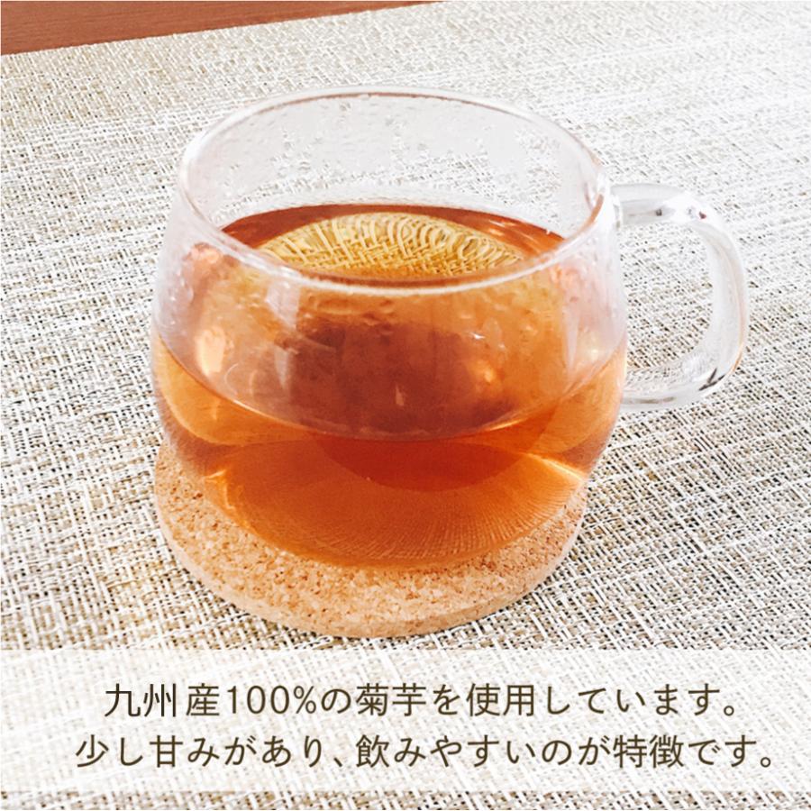 国産 濃厚 菊芋茶 ティーバッグ 3g×15p 3袋セット｜kawamotoya｜04
