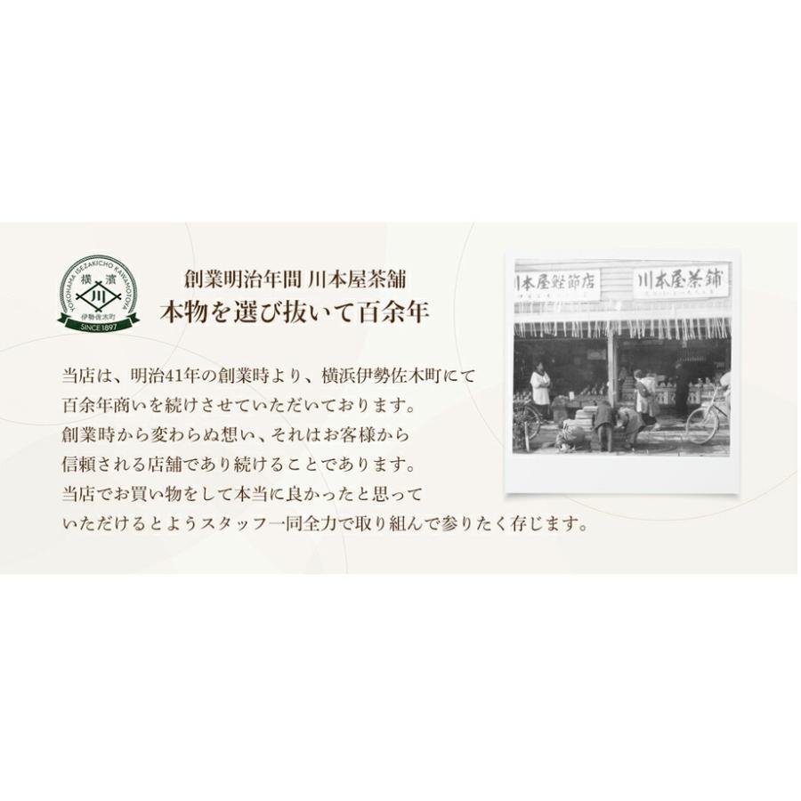 杜仲茶 ティーバッグ ティーパック とちゅう茶 国産 濃厚 (3g×15p) 6袋セット｜kawamotoya｜05