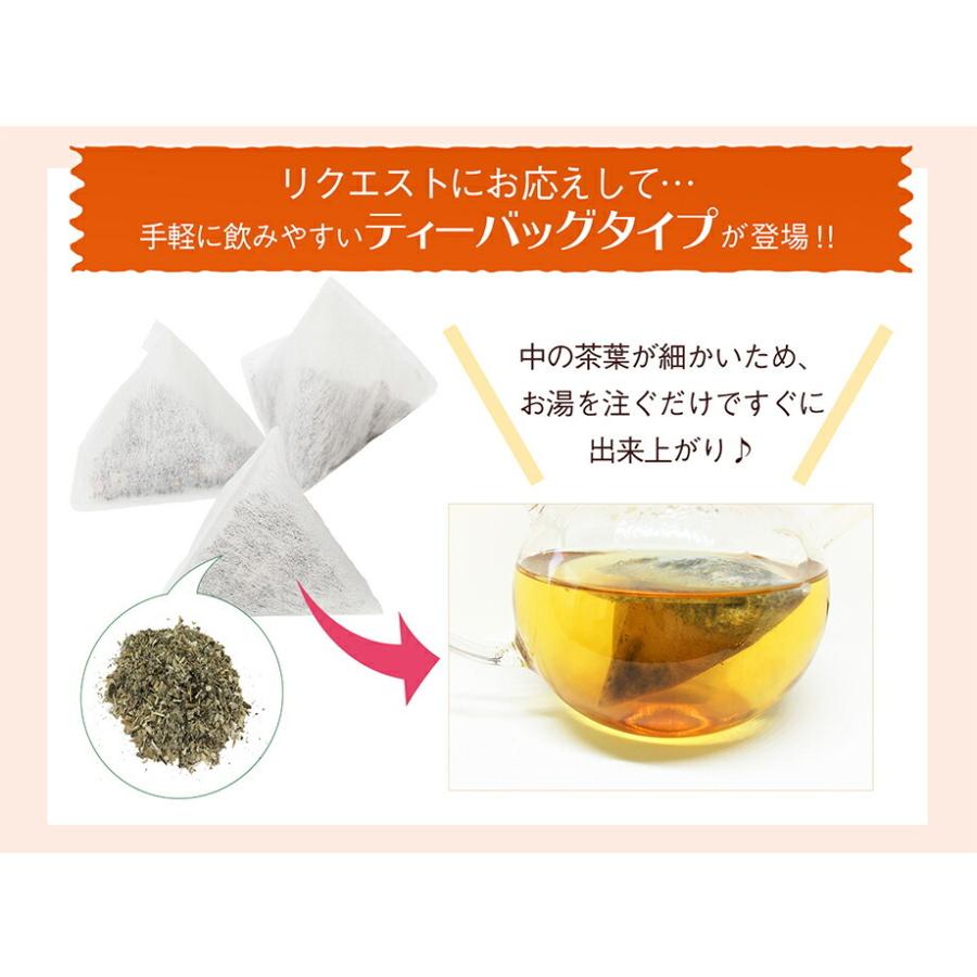 注目ブランド よもぎ茶 ティーパック 3g×15袋 シュガーレスキャンディー15粒 2種 セット 国産 ヨモギ よもぎ茶(ヨモギ茶)45g
