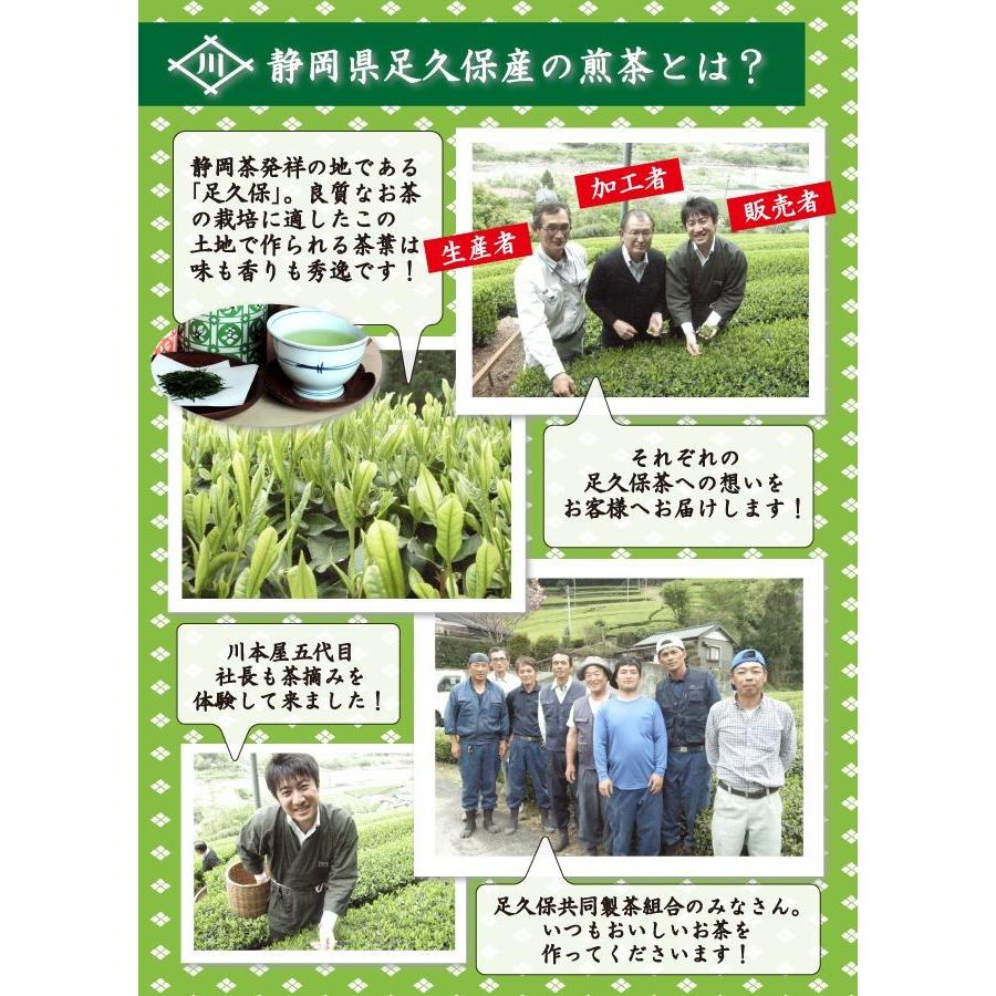 母の日 ギフト お茶 プレゼント 高級和染め茶缶と静岡県足久保産煎茶 300g×2本 日本茶 静岡茶 特上 備長炭火入れ｜kawamotoya｜05