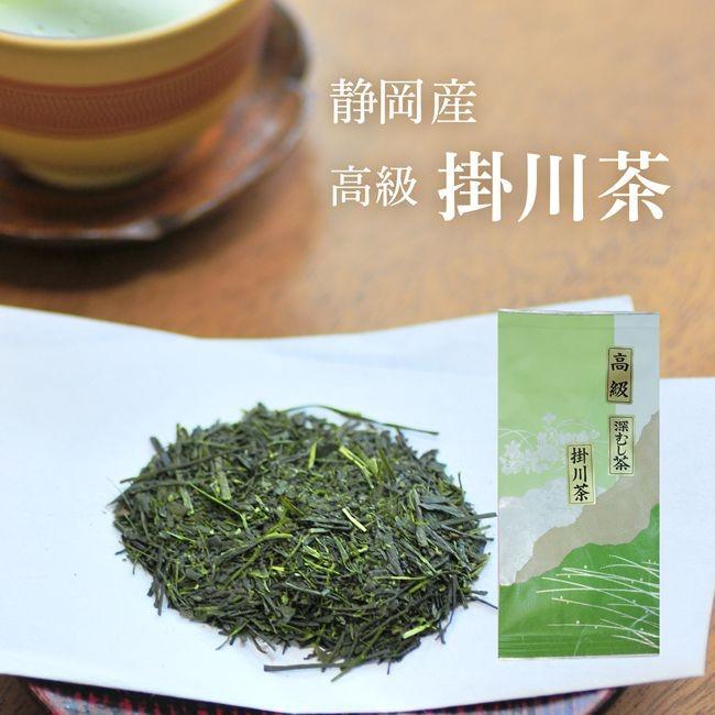 新茶 お茶 高級静岡茶 掛川茶 80ｇ 日本茶