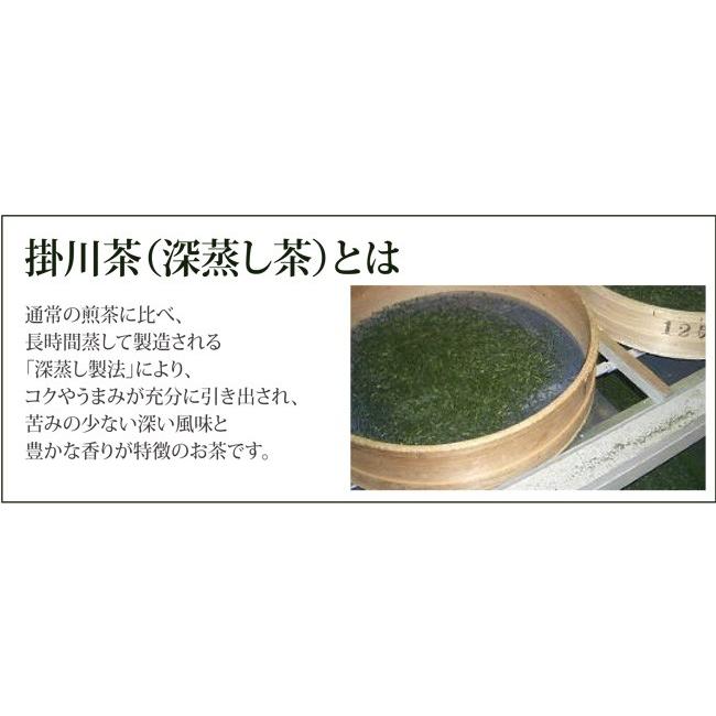 新茶 お茶 高級静岡茶 掛川茶 80ｇ 日本茶｜kawamotoya｜02