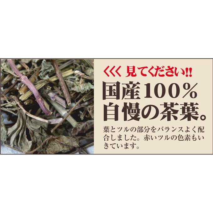 カキドオシ茶 50g 国産 健康茶 長野県産１００％の美味しいかきどおし茶｜kawamotoya｜03