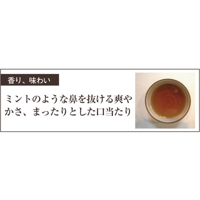 カキドオシ茶 50g 国産 健康茶 長野県産１００％の美味しいかきどおし茶｜kawamotoya｜05