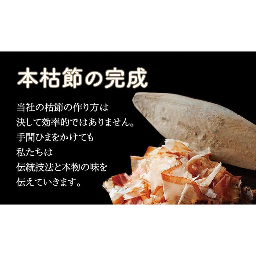 鰹節 本枯節 LLサイズ 本節 本場 枕崎産 かつお節 かつおぶし 鰹節 本枯節 LLサイズ 本節 本場 枕崎産 かつお節 かつおぶし