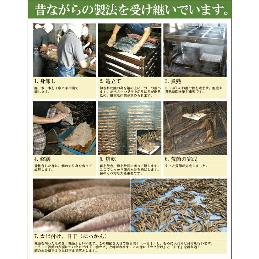 鰹節 削り節 100g×3セット 本節 本場 枕崎産 かつおぶし : 川本屋茶舗