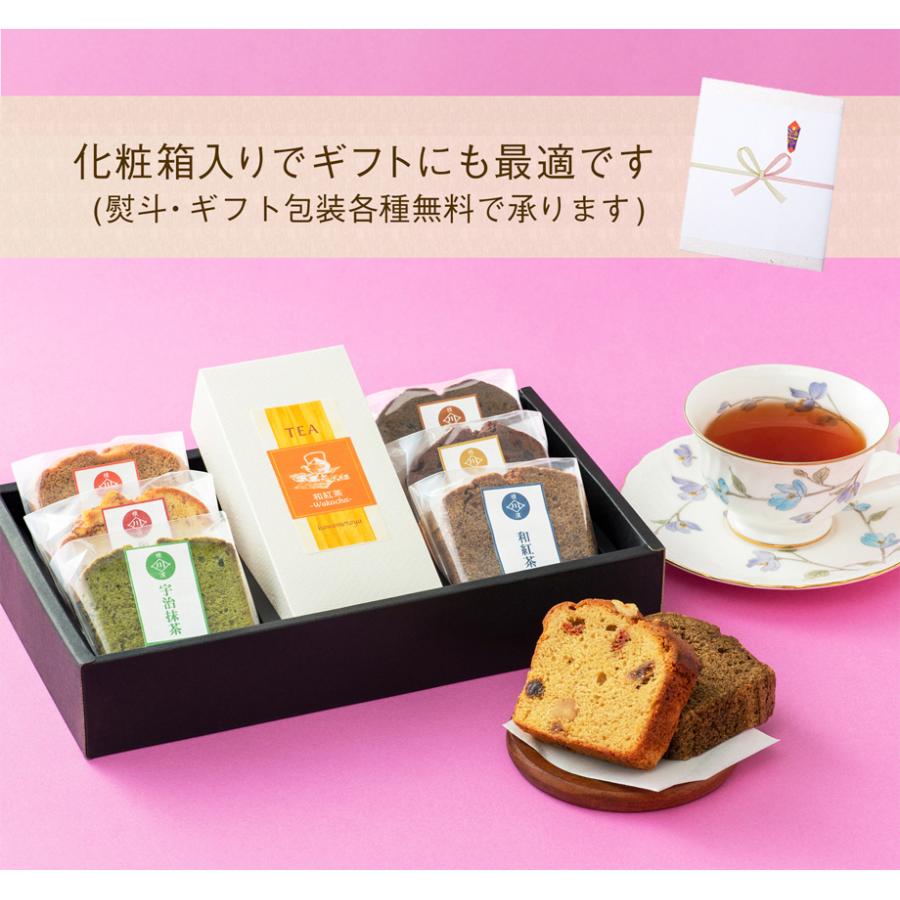国産紅茶と自家製パウンドケーキ 6個 セット 和紅茶 プレゼント お菓子 紅茶 ギフト 誕生日プレゼント ケーキ Kocha Paund6 創業明治年間 川本屋茶舗 お歳暮ギフト 通販 Yahoo ショッピング