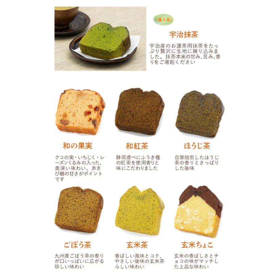 お歳暮 国産紅茶と自家製パウンドケーキ 6個 セット 和紅茶 プレゼント お菓子 紅茶 ギフト 誕生日 ケーキ お年賀 寒中見舞い Kocha Paund6 創業明治年間 川本屋茶舗 お茶 ギフト 通販 Yahoo ショッピング