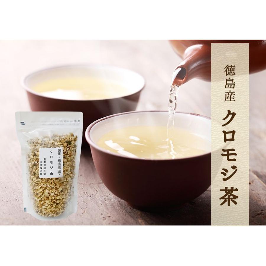 クロモジ茶 70g×6袋セット 黒文字茶 くろもじ茶 送料無料 国産 : 川
