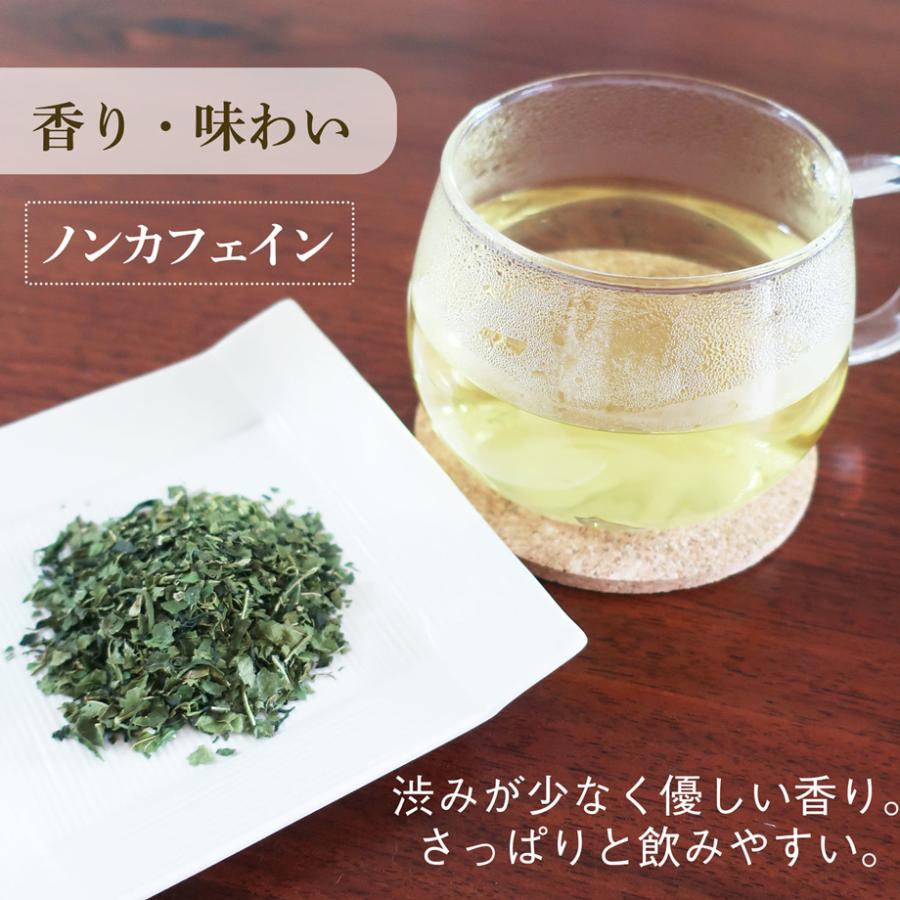 桑の葉茶 お徳用 100ｇ×5袋 美容、健康維持に｜kawamotoya｜04