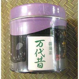 宇治直送 高級抹茶 「万代昔」 20g缶 日本茶 お茶 : 川本屋茶舗