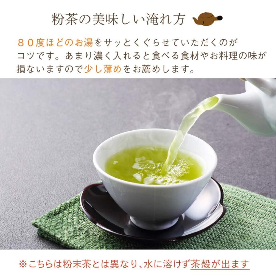 お寿司屋さん「あがり」でお馴染み玉露粉入り粉茶 200g×3 : 川本屋