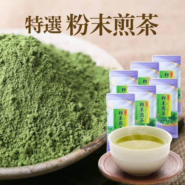 粉末煎茶 お茶 エピガロカテキンガレート たっぷり お得 80g×6袋 静岡県産