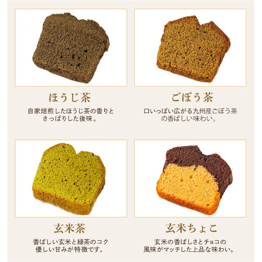 ギフト 自家製 パウンドケーキ CHAGASHIパウンド 10個×2箱 保存料