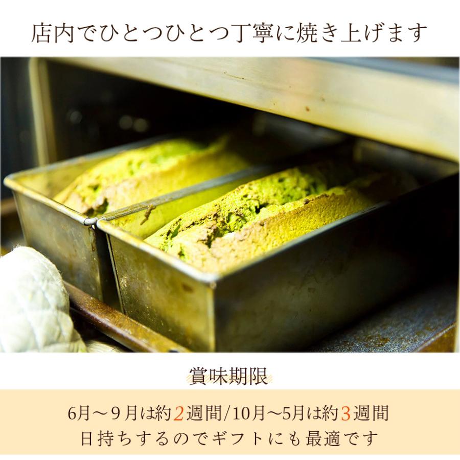 通販 母の日 ギフト プレゼント パウンドケーキ 風呂敷付き 14個セット Gift お年賀 寒中見舞い Wantannas Go Id