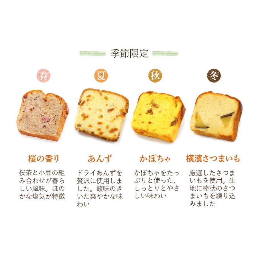 父の日 ギフト 自家製 パウンドケーキ 10個入り 着色料・保存料不使用 お菓子 詰め合わせギフト プレゼント  パウンド スイーツ｜kawamotoya｜09