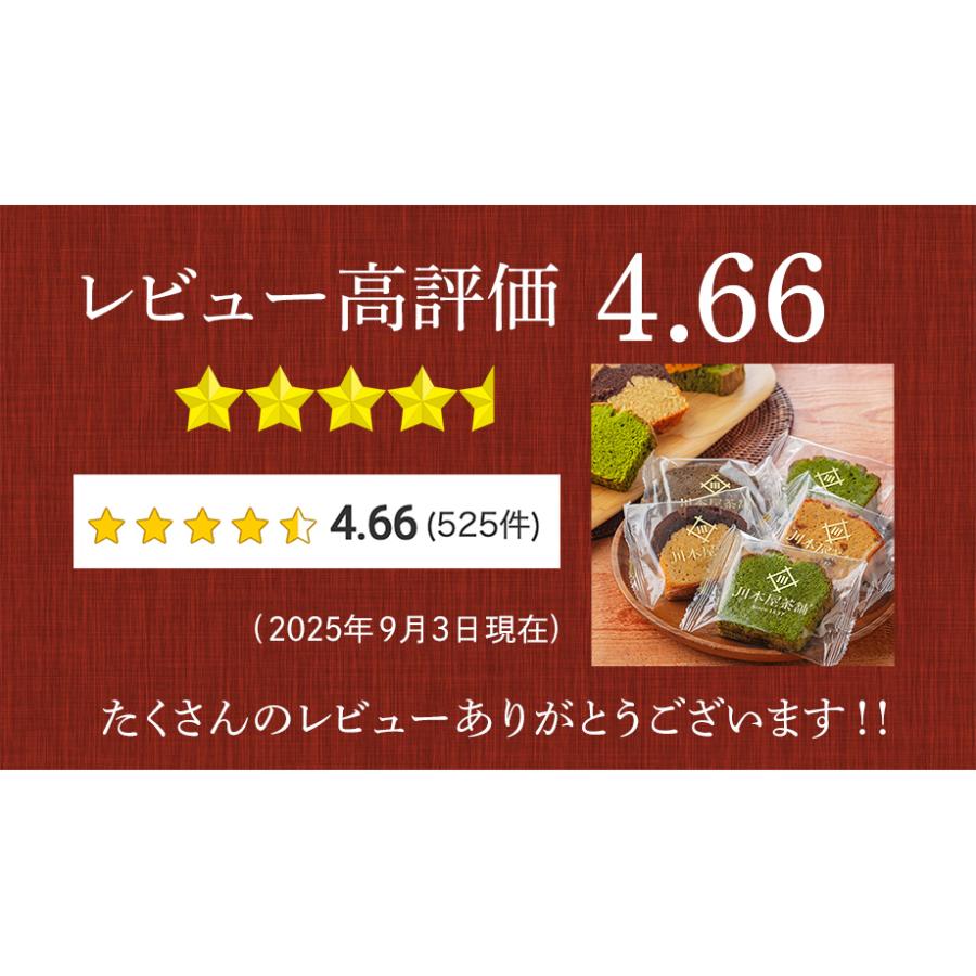 ギフト 自家製 パウンドケーキ 14個入り 着色料・保存料不使用 お菓子