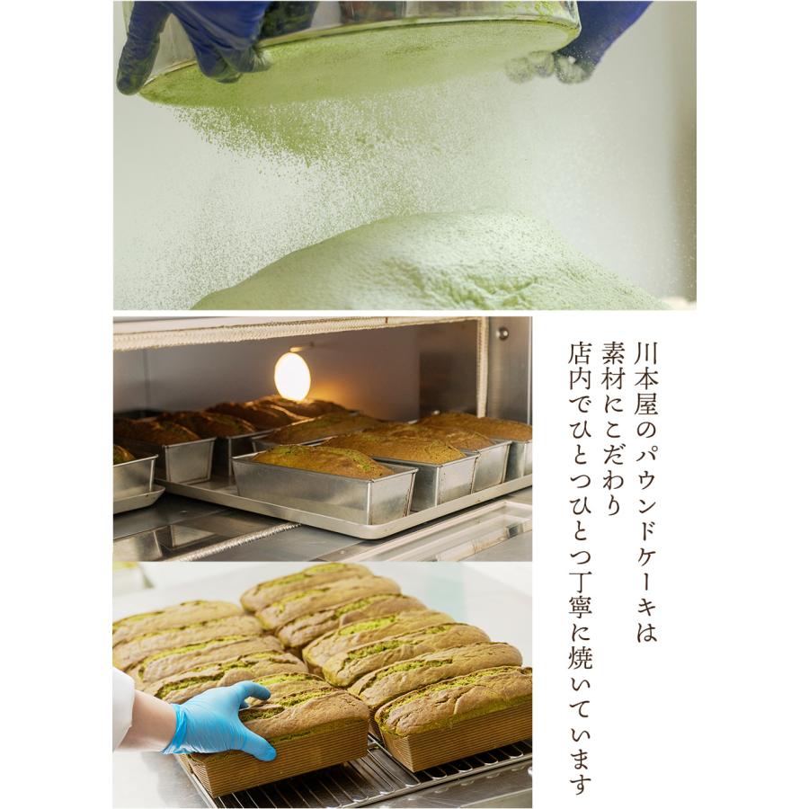 ギフト 自家製 パウンドケーキ 14個入り 着色料・保存料不使用 お菓子