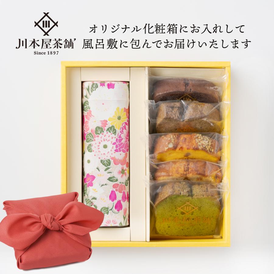 母の日 ギフト 高級日本茶 自家製パウンドケーキ 5個ギフトセット お茶 お菓子  風呂敷・茶缶  パウンド スイーツ 風呂敷｜kawamotoya｜06