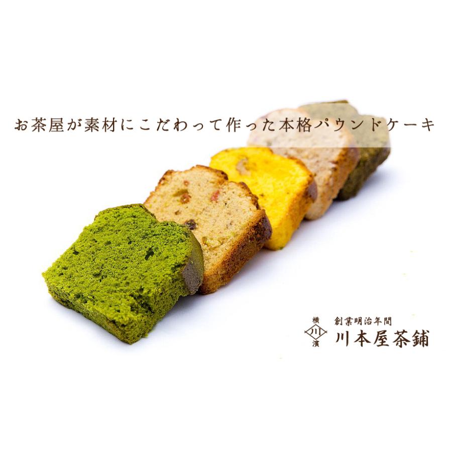 プレゼント お菓子 スイーツ 高級 パウンドケーキ 5個セット おかし Sweets ギフト 贈り物 Pound5set お茶の川本屋 胡麻麦茶 敬老の日 通販 Yahoo ショッピング
