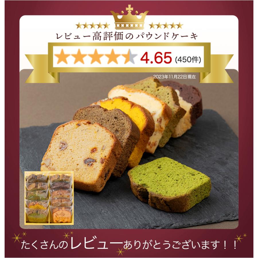 ギフト CHAGASHIパウンド オリジナル缶入り 自家製パウンドケーキ 店長