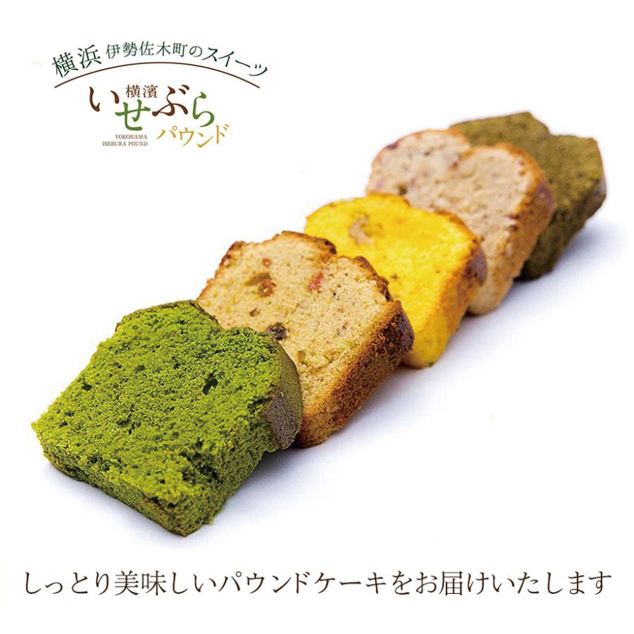 お歳暮 ギフト お菓子 スイーツ 高級 パウンドケーキ 5個セット ギフト 贈り物 :pound5set:創業明治年間 川本屋茶舗 お茶 ギフト - 通販 - Yahoo!ショッピング お歳暮 ギフト お菓子 スイーツ 高級 パウンドケーキ 5個セット ギフト 贈り物 :pound5set:創業明治年間 川本屋茶舗 お茶 ギフト - 通販 - Yahoo!ショッピング